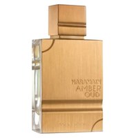 Amber Oud Gold Edition - Affordable Grand Soir Dupe